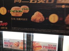 -肯德基(中纬店)