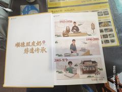 -民信老铺(人民路店)