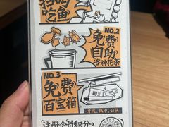 -太二酸菜鱼(中山龙之梦店)