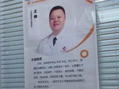 -全心全意连锁动物医院·微创中心·内科急重症·心脏专科(丰管路店)