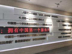 -大连市规划展示中心