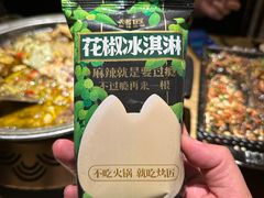 -烤匠麻辣烤鱼(万象城店)