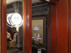 -冶春茶社(官园桥店)