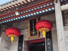 -国恩寺