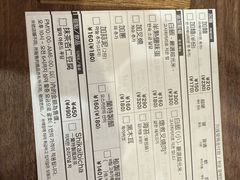 -一兰拉面(梅田阪急东通店)