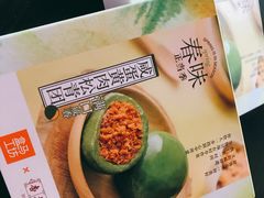 -盒马鲜生(189购物中心店)