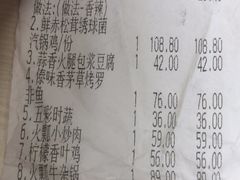 -云海肴·汽锅鸡·云南代表菜(美罗城店)