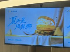 -辛一·铜锣烧(大宁久光店)