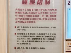 -浙江省立同德医院(翠苑院区)