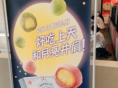 -永和大王(广渠店)