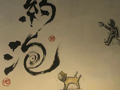 -茶是一枝花泡茶店