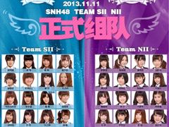 -SNH48星梦剧院