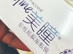 -美式眼镜·授权蔡司.依视路.尼康.豪雅.明月(人民广场店)