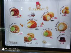 -西树泡芙(正佳店)