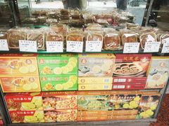 -惠赞老饼家(逢源商业街店)