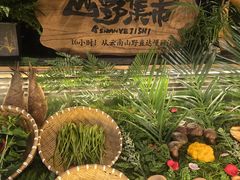 -慢丽江·云南野生菌土鸡锅(西山店)