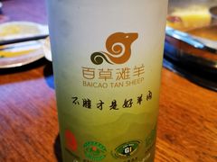 -百草滩羊清水涮羊肉(长城路店)