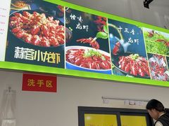 -盱眙虾怪·旗舰店