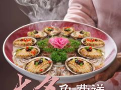 -苏浙汇(肇嘉浜路总店)