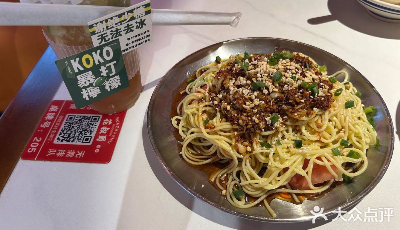 今天的美食打卡