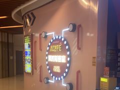-Xcape异时刻密室逃脱魔法互动(瑞虹天地太阳宫店)
