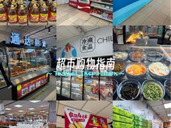 -奥士凯物美(新兴里店)