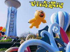 -郑州方特梦幻王国