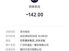 -四季小馆·地道北京小吃(广百店)