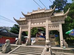 -灵岩山风景区