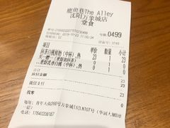 -THE ALLEY 鹿角巷(华润万象城店)