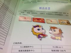 iphone_upload_pic-上海公共交通卡服务中心(九江路营业部)