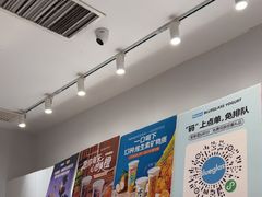 -Blueglass酸奶(华贸购物中心店)