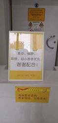 -小米熊儿童医院
