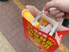 -味多美蛋糕(义和庄地铁店)