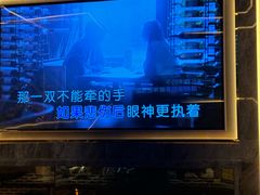 -INLOVE KTV(西溪印象城店)