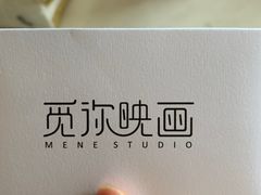 -觅你映画·精致照相馆(爱琴海店)