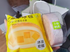 -奈雪的茶(凯德新都心店)