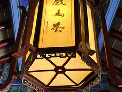 -戏马台景区