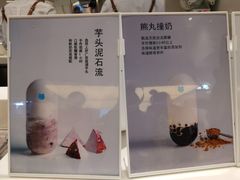 -兰熊鲜奶(西直门凯德mall店)