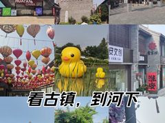 -河下古镇