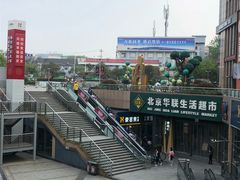 -紫荆广场·花漫里