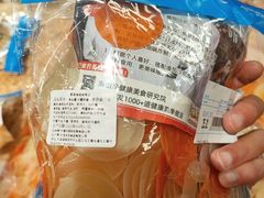 -天河沃尔玛