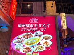 -王庄阿咪海鲜大排档(象园店)