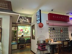 -沼津港精致料理·寿喜烧·烧鸟(青浦宝龙广场店)