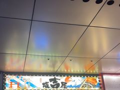 -坂吉屋·居酒屋深夜食堂(龙湖店)