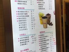 -CoCo都可(健翔桥店)