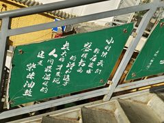 -品味泸沽湖•民族特色菜(大落水店)