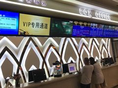 -UME影城(4DX情侣金牛店)