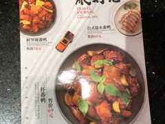 -鹿港小镇(霄云店)