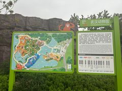 -武汉动物园